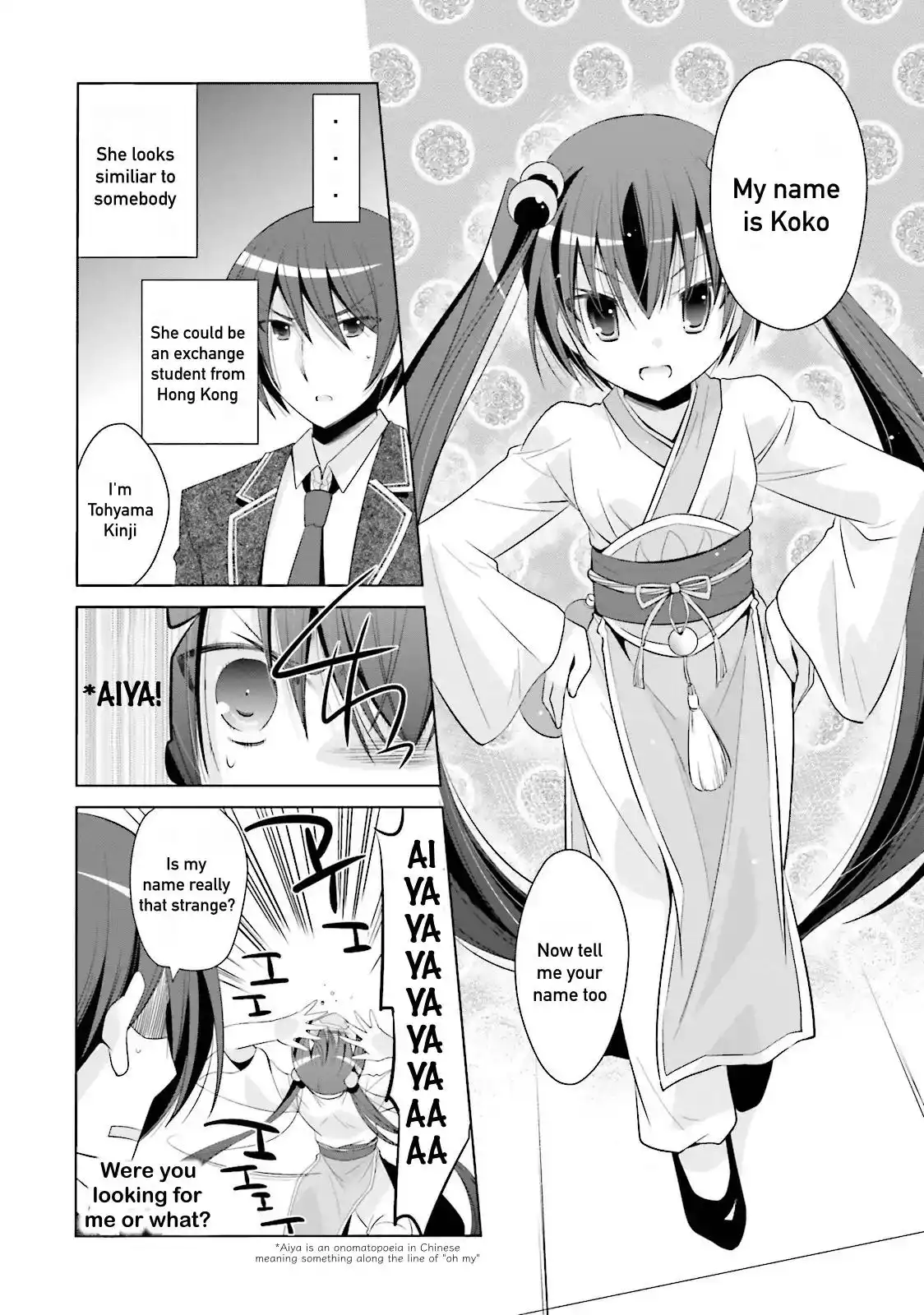 Hidan No Aria AA Chapter 72 6